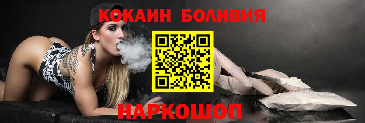 КОКАИН FishScale Фролово