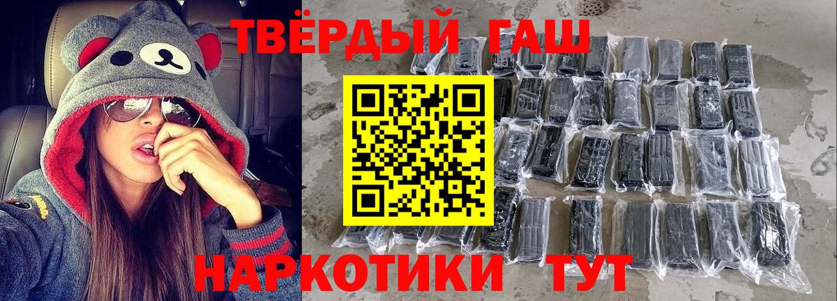 ГАШИШ индика сатива Фролово