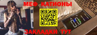 соль ск Моздок