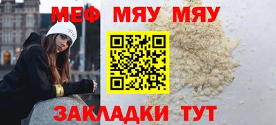 соль ск Моздок