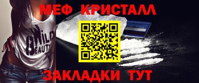 бутик Можайск