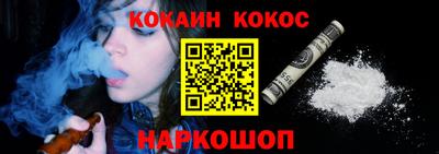 бутик Можайск