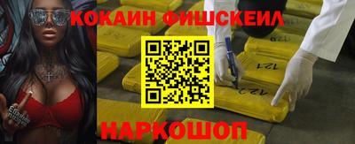 бутик Можайск