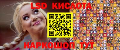соль ск Моздок