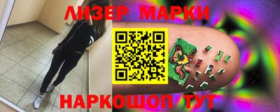 бутик Можайск