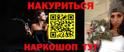 бутик Можайск