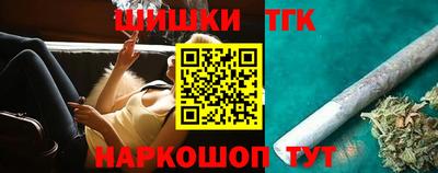 бутик Можайск
