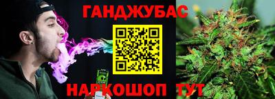 бутик Можайск