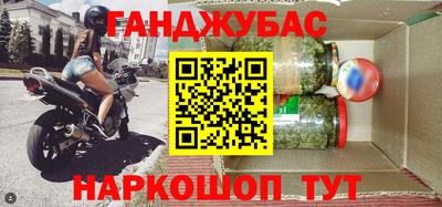 бутик Можайск
