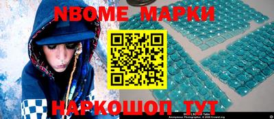 соль ск Моздок