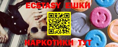 бутик Можайск