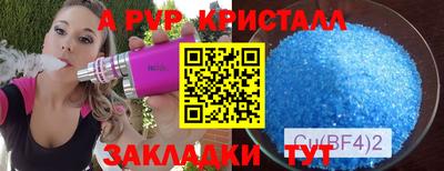 Альфа ПВП Можга