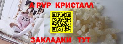 бутик Можайск
