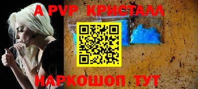 соль ск Моздок