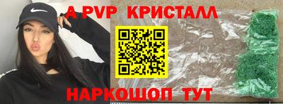 соль ск Моздок