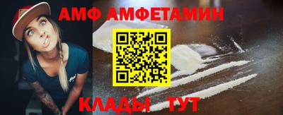 бутик Можайск
