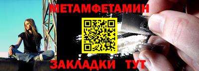 бутик Можайск