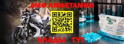 соль ск Моздок