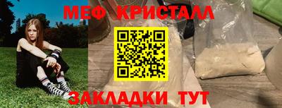 соль ск Моздок
