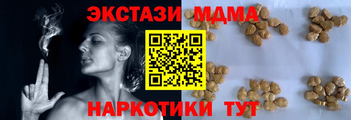 MDMA VHQ Фролово