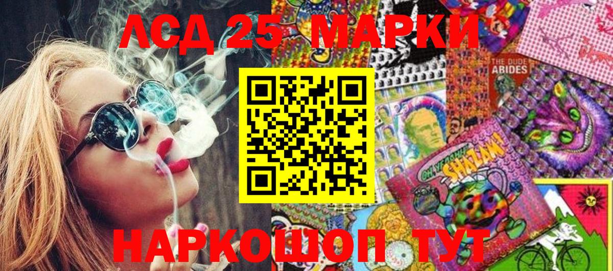 Марки NBOMe 1,5мг  Вход с VPN  Фролово 
