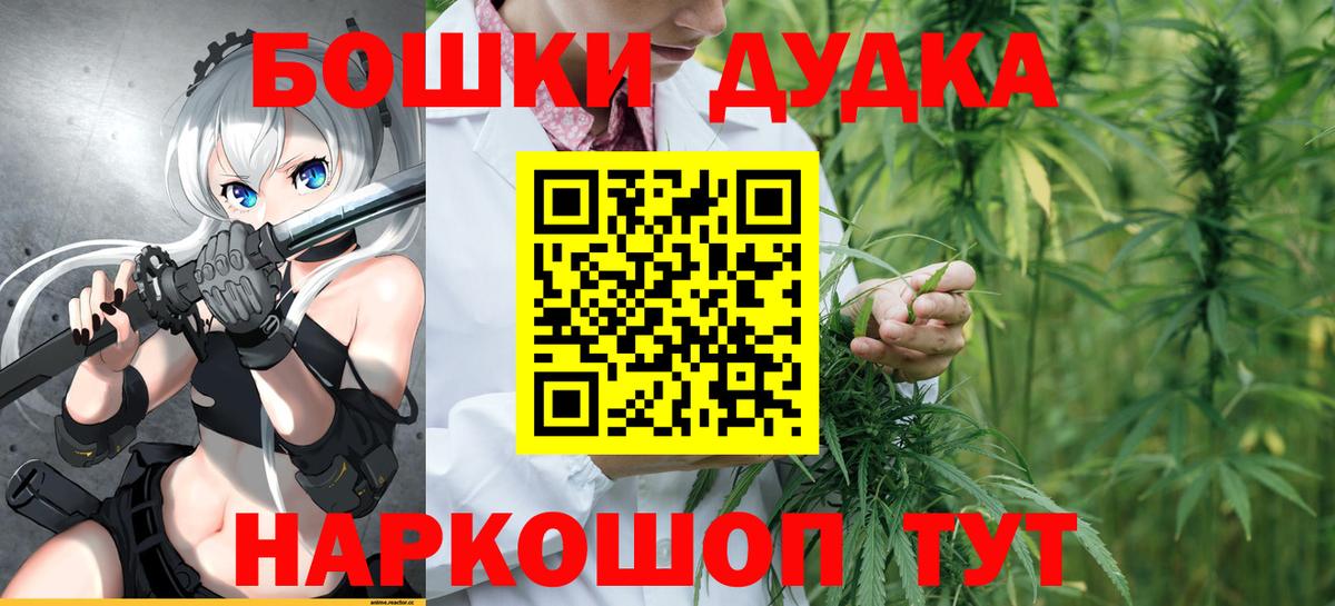 Фролово  Канабис SATIVA & INDICA  Вход с VPN  Каннабис сатива  Марихуана White Widow  Каннабис LSD WEED 